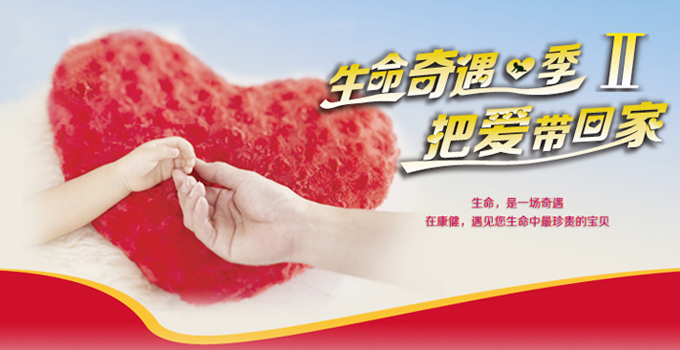 广告图